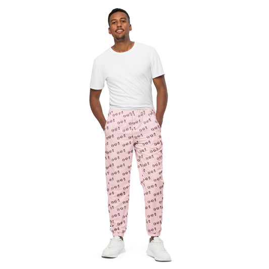 PB Coordinates - Pathways - Unisex - 0-0-2 Track Pants